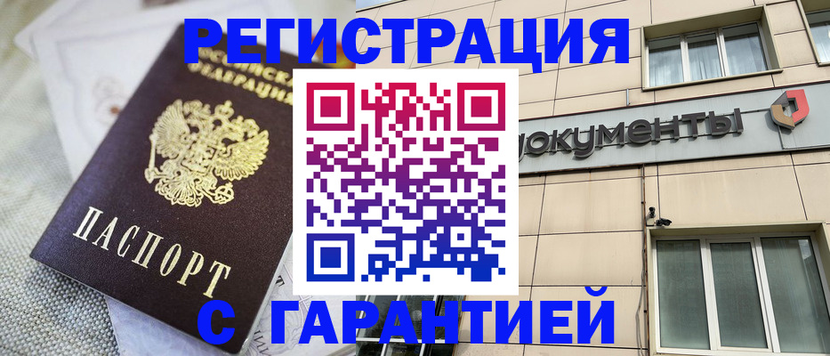 найти адрес прописки в Мончегорске