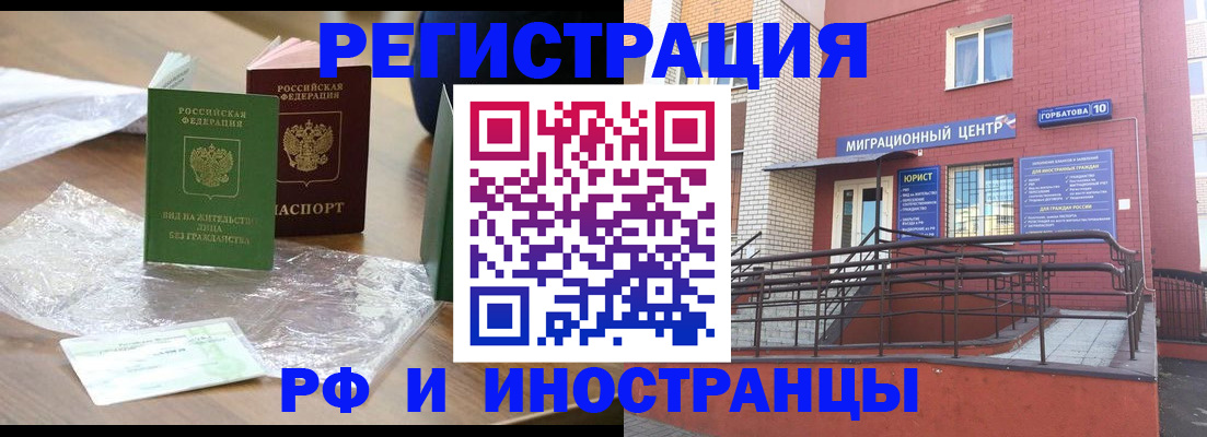 регистрация для школы в Мончегорске